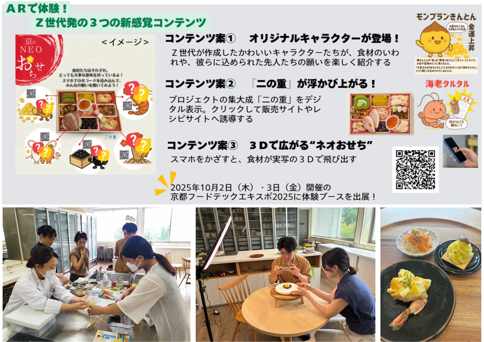 【HP掲載】写真02.jpg