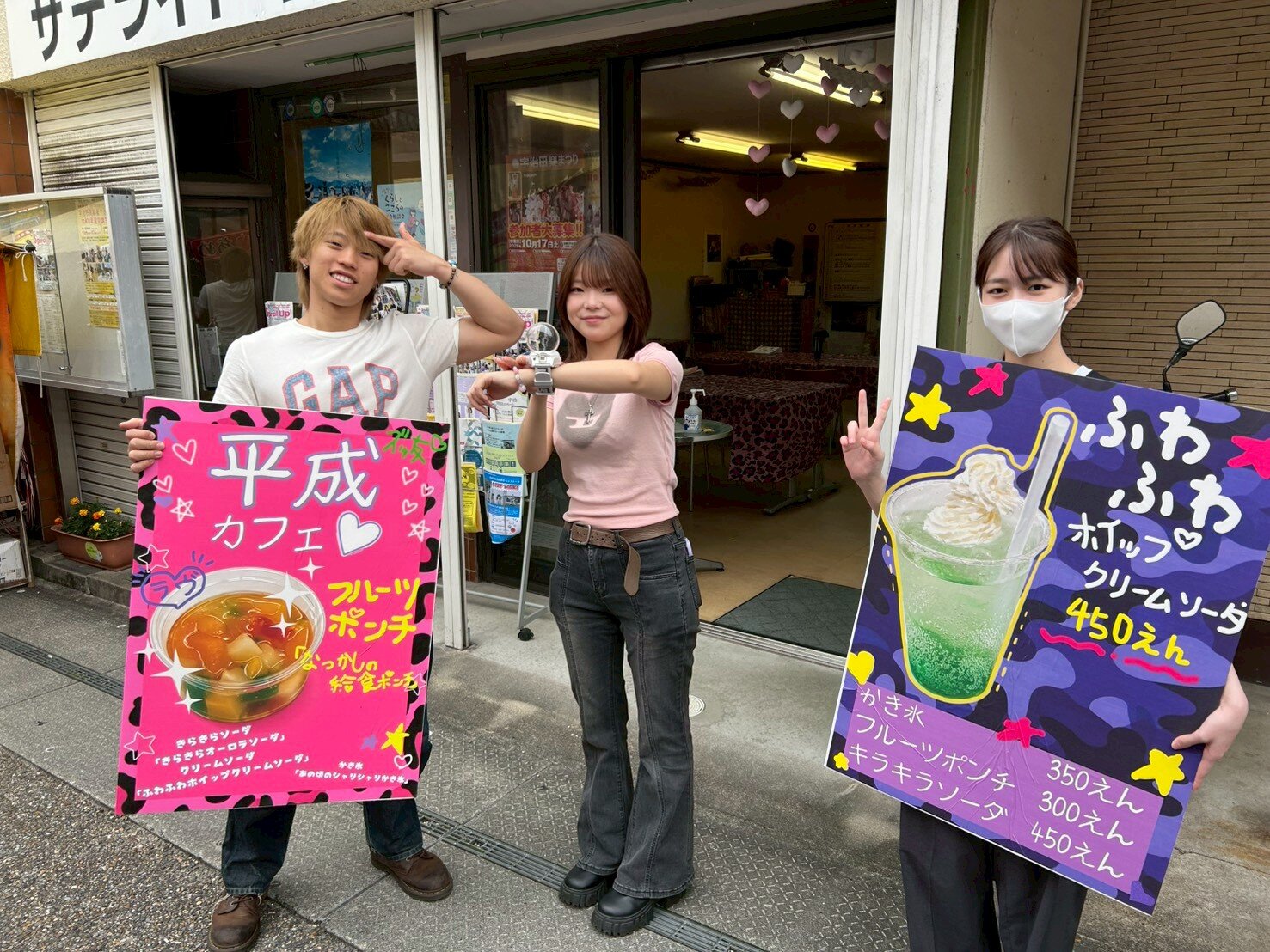 ①看板を作り、呼びこみ中!.jpg
