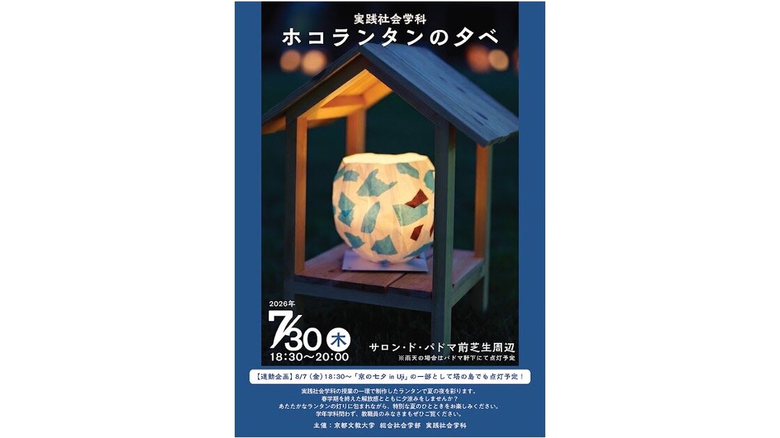 プレゼンテーション2.jpg