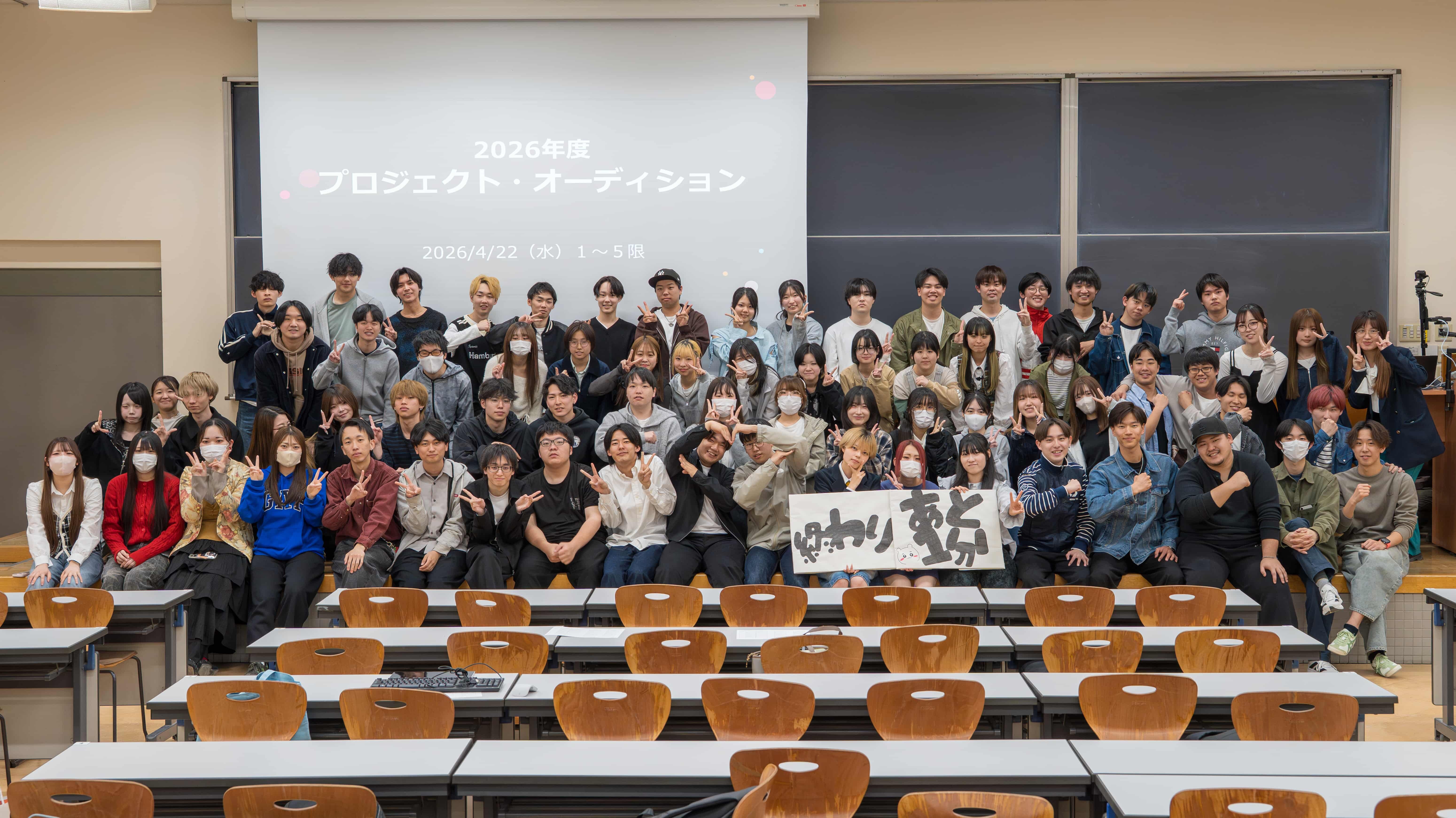 PJオーディション集合写真_sq.jpg