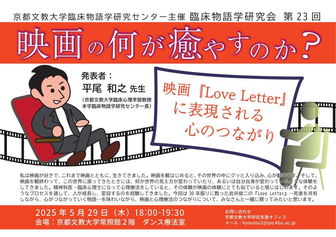 https://www.cyber.kbu.ac.jp/kbu/narrative/report/36d2f5448a23a8b137ee9f4580e02b0ad1305b68.jpg