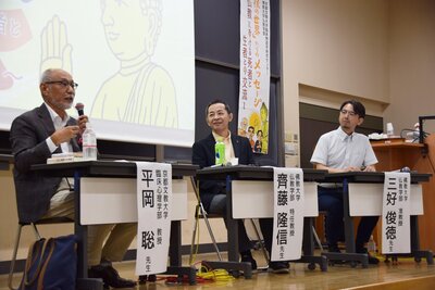 パネリスト３名.JPG