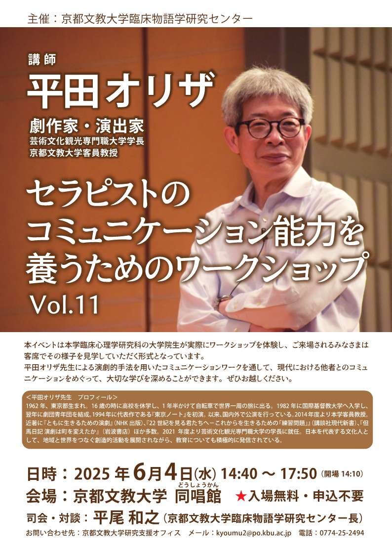 https://www.cyber.kbu.ac.jp/kbu/narrative/report/d2d3db90e0736efb7e81c06a35f268259b880690.jpg