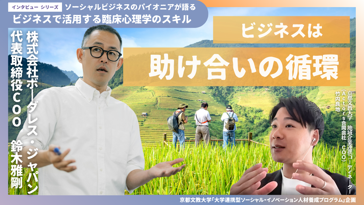 サムネ (5).png
