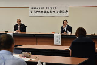 記者会見写真_01