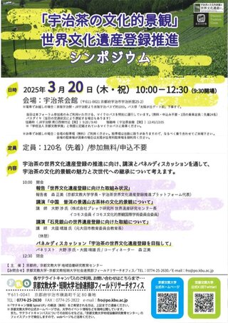 202503-04サテキャン情報_6.jpg