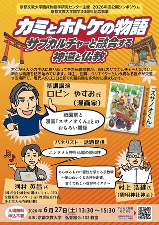 チラシ確定おもて.jpg