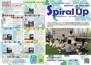 202607-08サテキャン情報1-4.jpg