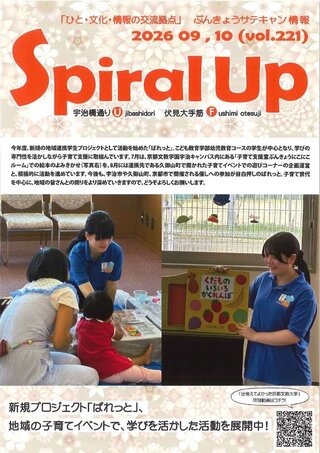 202609-10サテキャン情報_1.jpg