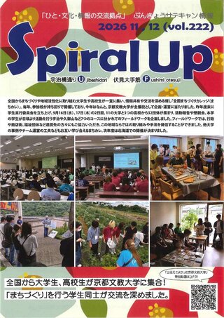 202611-12サテキャン情報_1.jpg